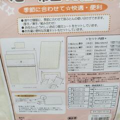 【ベビー布団追加しました！】新生児応援セット(女の子向け)の画像