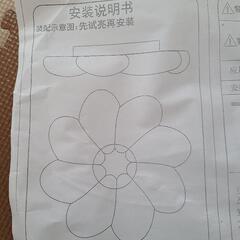 照明 インテリアにも！花型 新品 直径約40センチの画像