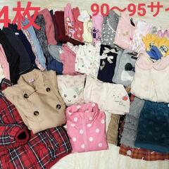 ☆超安大量☆ブランド有
【90〜95サイズ】子ども服まとめ売り2歳3歳