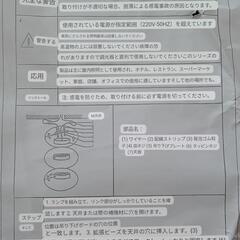照明 インテリアにも！花型 新品 直径約40センチの画像
