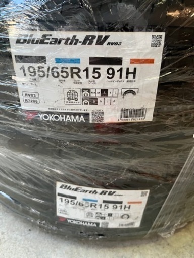 195/65R15 新品　タイヤ4本セット