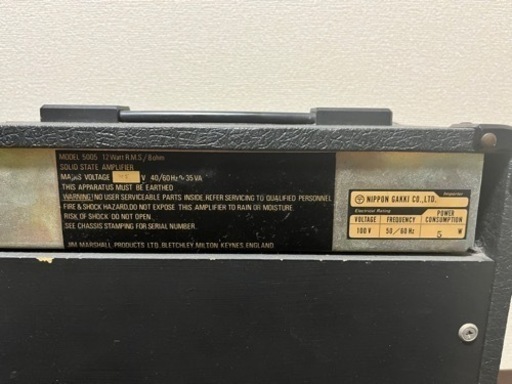 Marshall Lead12 Sシリアル　少し下げました