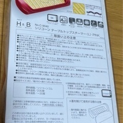 【値下げ】テーブルトップスチーマーの画像