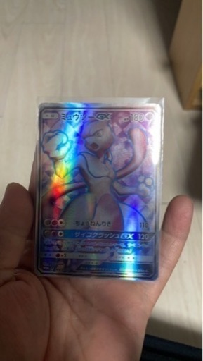 ポケモンカード　ミュウツー 180,000円