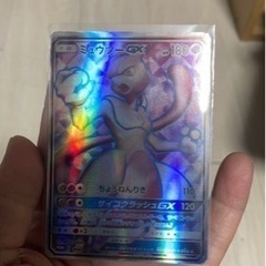 ポケモンカード　ミュウツー