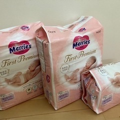 メリーズ　新生児用おむつ