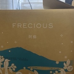 フレシャス 水