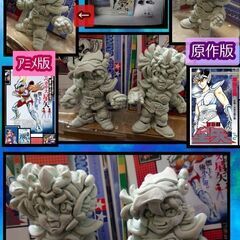 模型～創作物 見せ合い隊！話し隊！店回り隊！