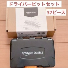 新品☆ Amazon ビットセット スクリュードライバー ナット...