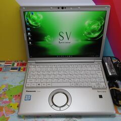 JC0941 極美品 パナソニック  レッツノート CF-SV7 RD7VS 綺麗 軽量 SSD Win11 office