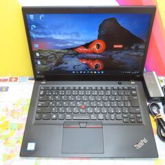 JC0927 レノボ 32GB 1TB Thinkpad T490s i7 美品 NVMe 高性能・大容量　Win11 office