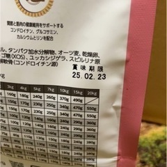 ELMO リッチ イン チキン 幼犬用 800gの画像