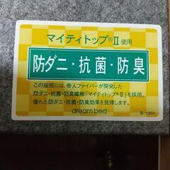 dream bed セミダブルベットの画像