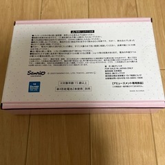 サンリオ液晶温湿度計クロック ブルーの画像