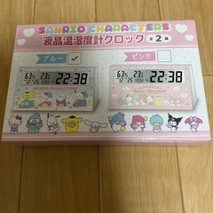 サンリオ液晶温湿度計クロック ブルー