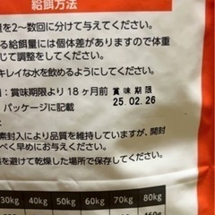 ELMO ダック＆ポテト3kg(2袋)+800g(3袋) 成犬用の画像