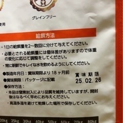ELMO ダック＆ポテト3kg(2袋)+800g(3袋) 成犬用の画像