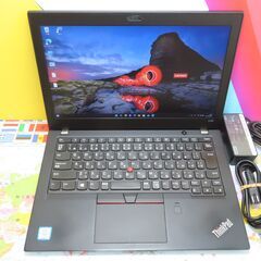 JC0778 レノボ Thinkpad X280 FHD 第8世代 Windows11 軽量 office