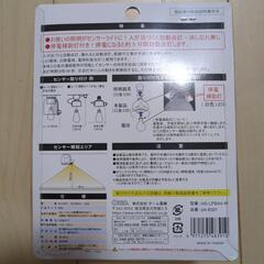 センサーソケットの画像