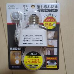 センサーソケット