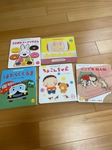 まとめ売り　絵本　チャイルド本社　もこちゃんチャイルド