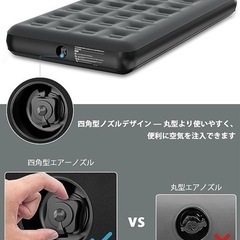 新品未使用✨エアーベッド マットレス キャンプベッド 収納袋付き シングル キャンプ 防災用の画像
