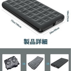 新品未使用✨エアーベッド マットレス キャンプベッド 収納袋付き シングル キャンプ 防災用の画像
