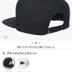 NIKE キャップ フューチュラプロの画像