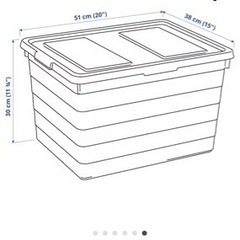 IKEA ふた付きボックス　2つの画像