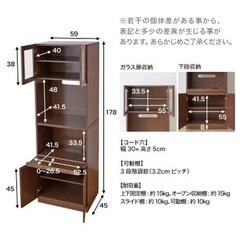 LOWYA レンジ台 レンジボード 炊飯器も置ける コンセント付き ハイタイプ 大容量キッチン収納の画像