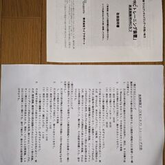 加圧トレーニングセットの画像