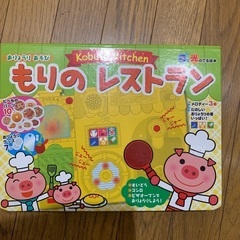 もりのレストラン