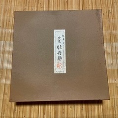 牡丹彫 高級 越前漆器 越前塗 沈朱 漆塗 和食器 菓子皿 銘々皿 牡丹彫文の画像