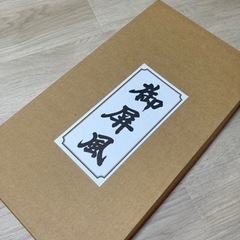 【受付中】屏風　人形用