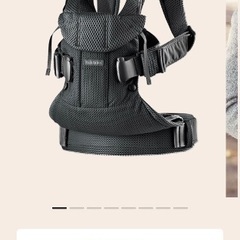 ベビービョルン　ベビーキャリア　抱っこ紐　ONE KAIの画像