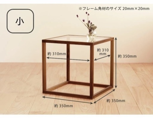 【美品】ガラス　サイドテーブル
