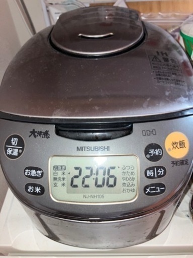 《値下げ⤵︎》三菱製炊飯器　大沸騰