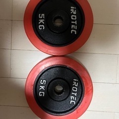 バーベルプレートセット　筋トレセット