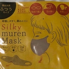 シルキームーンマスクの画像