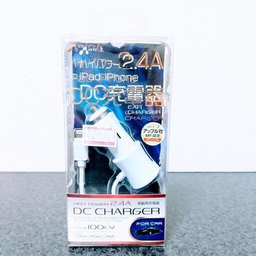 今日午前０時までタイムセール通常　　　価格２０００円✨✨✨今だけ半額セール✨✨✨【新品】【未使用】✨✨✨【美品】MDJ-24 エアージェイ iPad・iPhone用 ハイパワー2.4A DC充電器（ホワイト）➁