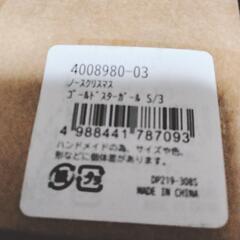 クリスマス用の飾りに！の画像