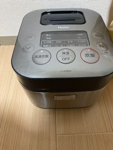 Haier ハイアール　炊飯器　3合炊き　2020年製