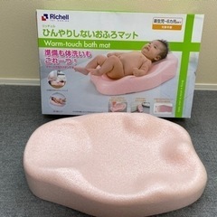 ひんやりしないおふろマットの画像