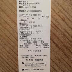ロックフェス チケットの中古が安い！激安で譲ります・無料で