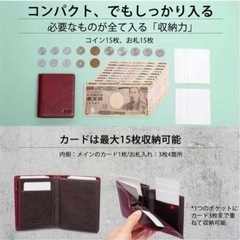ACLUO 財布 メンズ 国産レザー 二つ折り財布 コンパクト 薄い 小銭入れ　レッドの画像