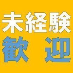 【10月22日限定】日給1万円！交通量調査のお仕事★給与前払い制度あり♪　js0214   の画像