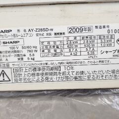 シャープのエアコン　の画像