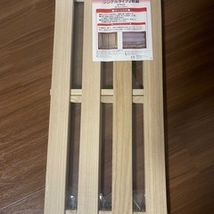 未使用　2枚入りすのこ