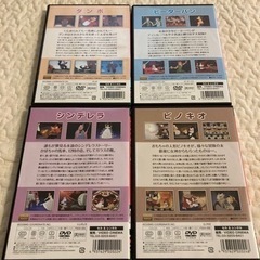 Disney DVD 4枚セットの画像