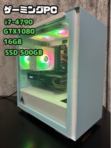 ゲーミングPC/ i7-4790/16GB/GTX1080